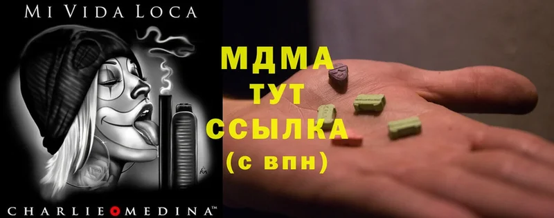 где купить наркоту  Богучар  hydra онион  MDMA кристаллы 